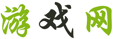 上犹县娱乐网